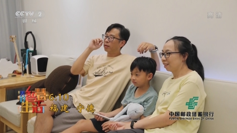 消费主张 《消费主张》 20221010 美好智慧生活（一）：美好智慧生活来啦