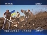 防务新观察 《防务新观察》 20140921 “全球快速打击系统” 俄版速度与激情