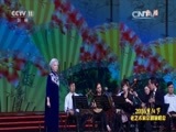 CCTV空中剧院 《CCTV空中剧院》 20161009 霜叶红于二月花-2016重阳节老艺术家京剧演唱会 2/2