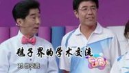 36.7℃明星听诊会 冬季保暖三把火