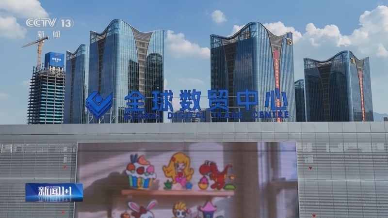 新闻1+1 《新闻1+1》 20251014 前三季度外贸增速4%，怎么看？