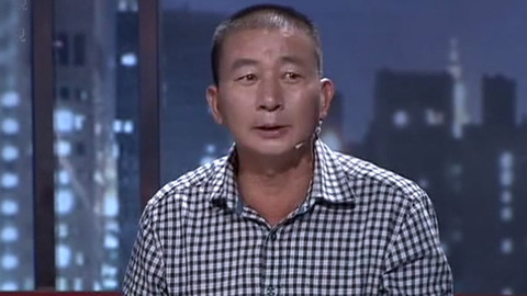 金牌调解 房子惹的祸(下)