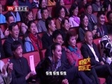 明星欢乐汇 《明星欢乐汇》 20161123