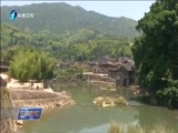 东南晚报 《东南晚报》 20170529
