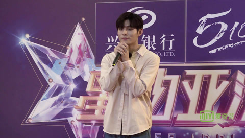 星动亚洲第4季 吉克隽逸登场分发晋级卡片 等级评价学员紧张不已(三)
