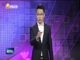 新视界 《新视界》 20170228