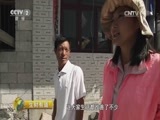 生财有道 《生财有道》 20161117 生态中国系列（草原行）——贵州龙里：高原草场的生态财富