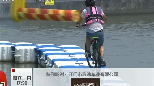 活力大冲关 140817活力大冲关_001