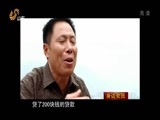 共产党员 《共产党员》 20150911