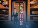 惊喜连连 《惊喜连连 第二季》 20160110