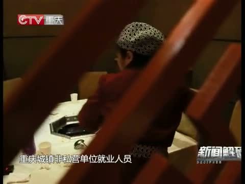 新闻解码 《新闻解码》 20150313 用心把你留下来