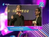 娱乐乐翻天 《娱乐乐翻天》 20180123