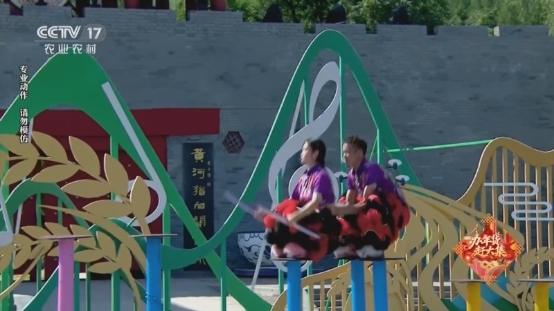 《田野欢歌》 20260218 乡土能人庆新春