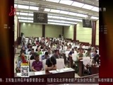 全省新闻联播 《全省新闻联播》 20160822