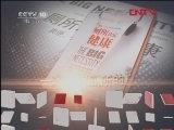 读书 《读书》 20120315 关于厕所的那点事《厕所决定健康》