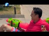 文学英雄 《文学英雄》 20150727 采风篇