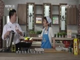 天天饮食 《天天饮食》 20151014 酸汤龙利鱼