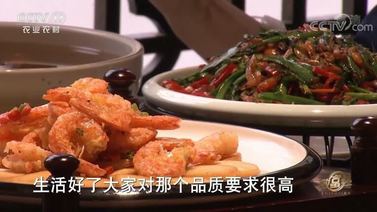 致富经 《致富经》 20190930 养虾就靠爱琢磨