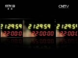 新闻1+1 《新闻1+1》 20160421 打击电信诈骗 莫让海峡“隔断”正义！