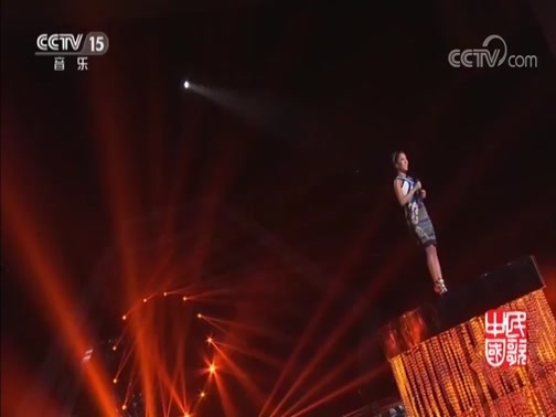 民歌&middot;中国 《民歌中国》 20181025