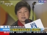 新闻直播间 《新闻直播间》 20121220 05：00