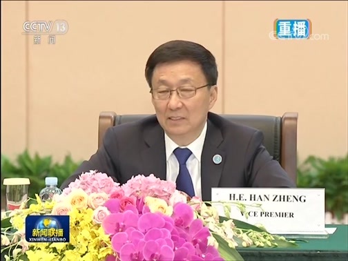 新闻联播 《新闻联播》 20190921 21:00