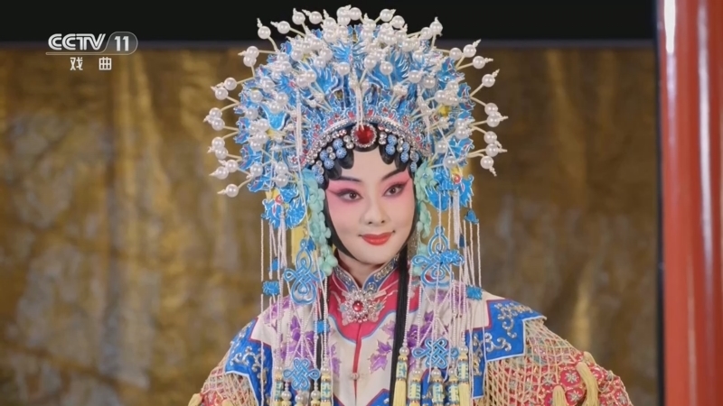 青春戏苑 《青春戏苑》 20260830 青春遇见古戏楼