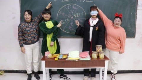 美女家务事 幸运大转盘蒙眼抽奖，小晴随手一指抽中10包粘土，运气太好了