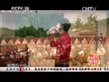 民歌&middot;中国 《民歌中国》 20150525 边疆行 走进陇川
