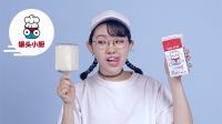 罐头小厨 热浪来袭 奶油雪糕摇出来 这才是夏天的正确打开方式 72