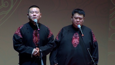 德云社相声 《学歌曲》岳云鹏 孙越