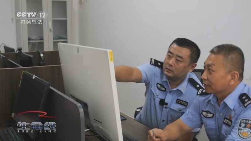 生命线 《生命线》 20260106