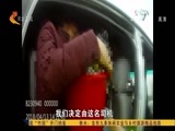 看今朝 《你早京津冀》 20180425