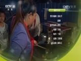 我爱发明 《我爱发明》 20160630 扇贝脱衣记