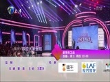 爱情保卫战 《爱情保卫战》 20151230