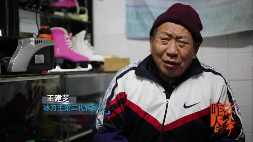 《昨天的故事 2016》第2集