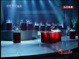风华国乐 风华国乐 2009年 第365期