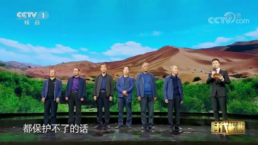 时代楷模发布厅 《时代楷模发布厅》 20190329