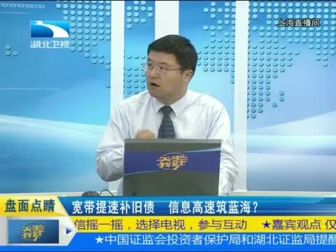 吾股丰登 《吾股丰登》 20150603