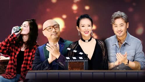 我就是演员特约版 第2期：徐峥粉底涂到后脑勺