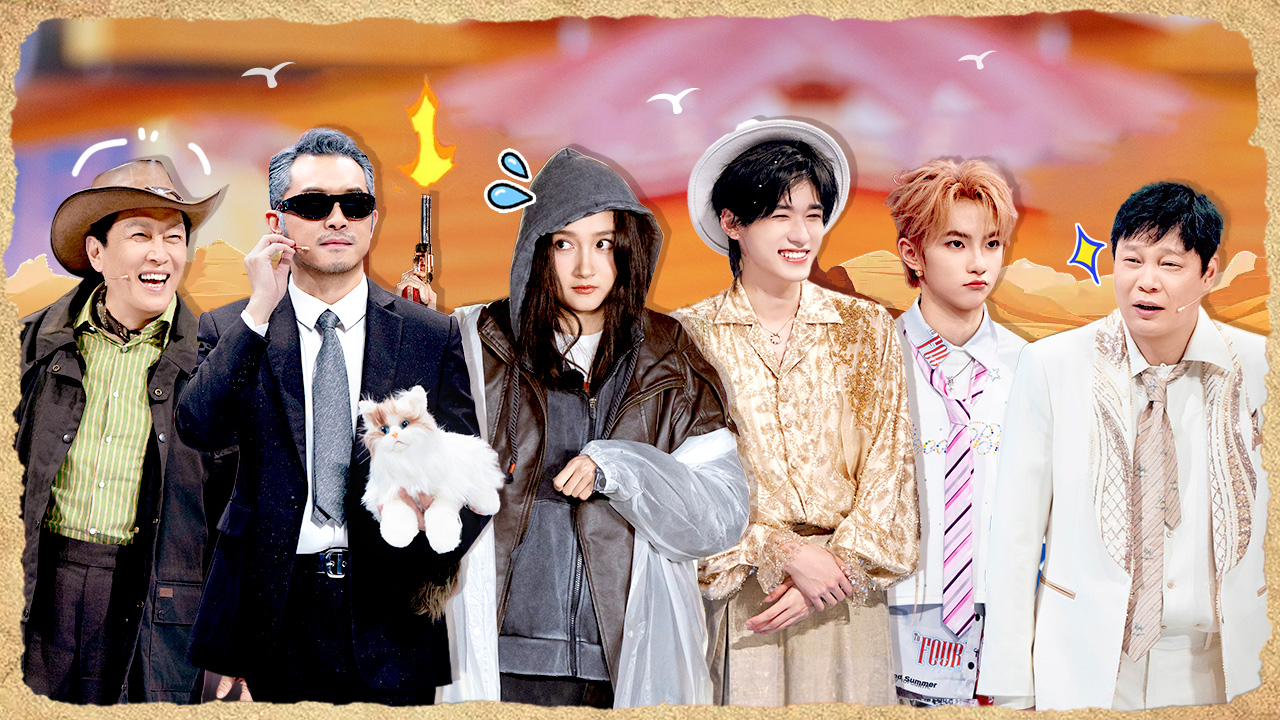 第10期：王牌先生精彩大对决