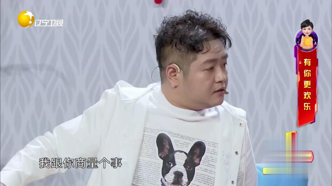 欢乐集结号 贾玲致敬周星驰  女汉子版紫霞仙子如何成功追求至尊宝