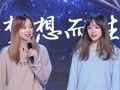 星动亚洲 第二季 率智哈妮合体献唱 尚雯婕战队下跪秀腹肌