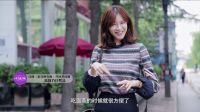 亲艾的衣橱 化身长臂猿一袖之遥赶时髦 161013