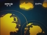 新闻30分 《新闻30分》 20120423