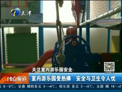 12点报道 《12点报道》 20150316