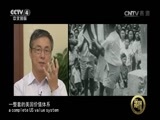 深度国际 《深度国际》 20161022 中菲：杜特尔特的“重振”之路