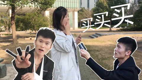 软软的秀 双十一要不要给女票买买买