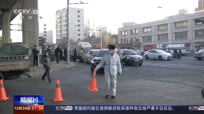 新闻1+1 《新闻1+1》 20201224 年关将至，防疫如何过关？