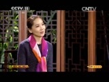 CCTV空中剧院 《CCTV空中剧院》 20141217 京剧《如姬》（访谈）
